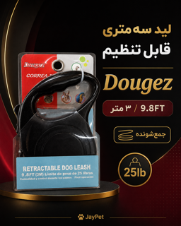 لید سهمتری قابل تنظیم و جمعشونده دوگز Dougez مدل 3M مناسب سگ و گربه