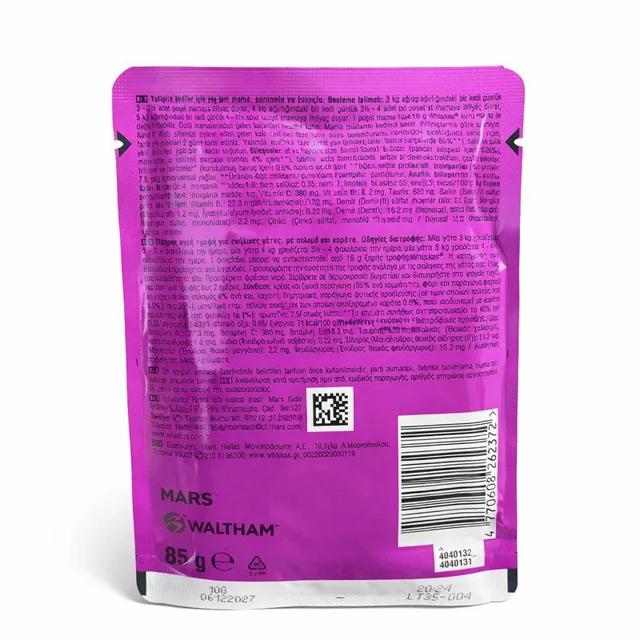 پوچ گربه بالغ ویسکاس مدل Tasty Mix طعم سالمون و هویج وزن 85 گرم 102576971