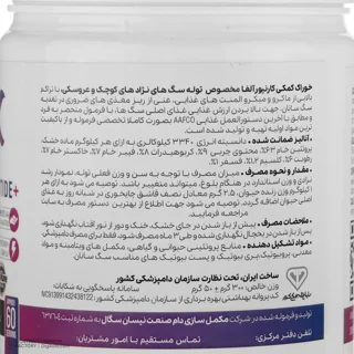پودر مکمل سگ آلفا مدل 01 وزن 300 گرم 101686282