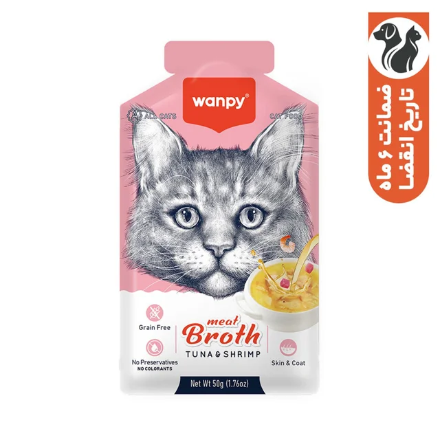 سوپ گربه ونپی مدل Meat Broth Tuna-Shrimp وزن 50 گرم - تصویر محصول