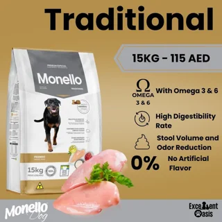 غذا خشک سگ مونلو مدل Traditional Chicken and Rice وزن 15 کیلوگرم 101506591