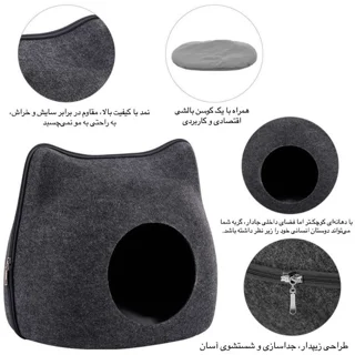 جای خواب گربه زاریکس مدل کاپیتان میو 102370611