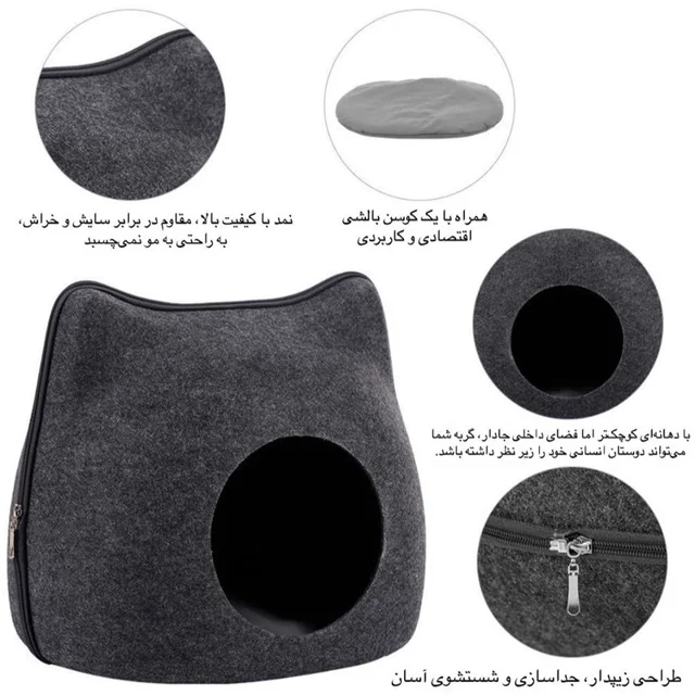 جای خواب گربه زاریکس مدل کاپیتان میو 102370611