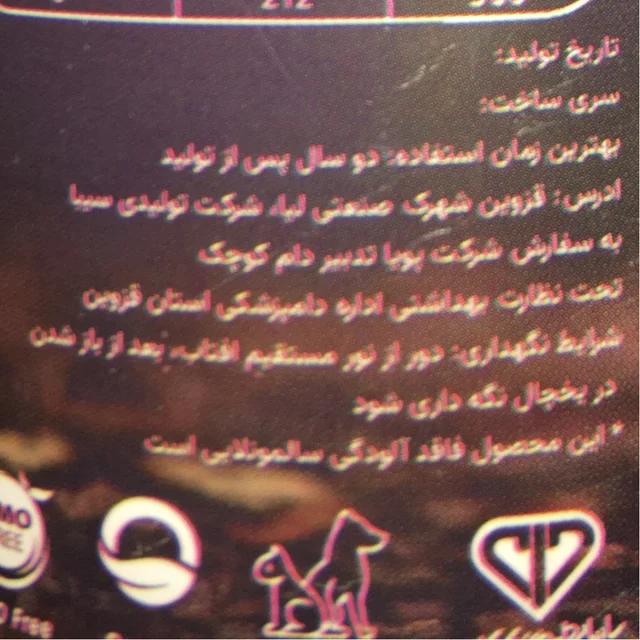 کنسرو گربه پابلو مدل گوشت خالص گوساله وزن 400 گرم 102726416