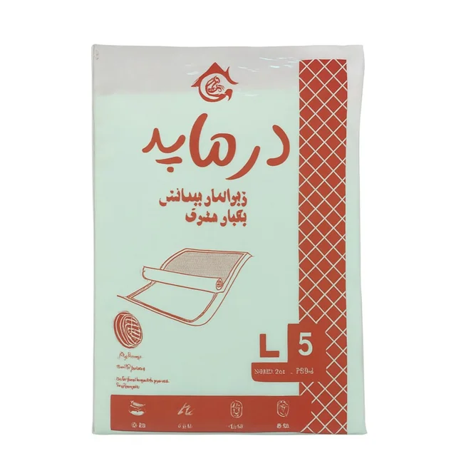 زیرانداز بهداشتی یکبار مصرف درماپد مدل آنتی باکتریال مجموعه 5 عددی 101663001