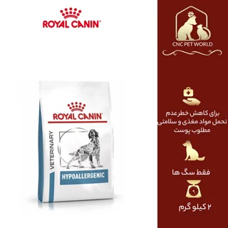 غذای خشک سگ رویال کنین مدل Hypoallergenic ضد حساسیت وزن 2 کیلوگرم 101703564