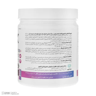 پودر مکمل سگ آلفا مدل 002 وزن 300 گرم 101686171