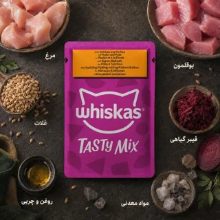 پوچ گربه بالغ ویسکاس مدل Tasty Mix طعم مرغ و بوقلمون وزن ۸۵ گرم 102576728