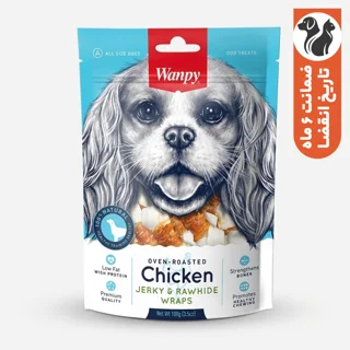 تشویقی سگ ونپی مدل Chicken Jerky Rawhide Wraps باطعم مرغ وزن 110 گرم 101506159