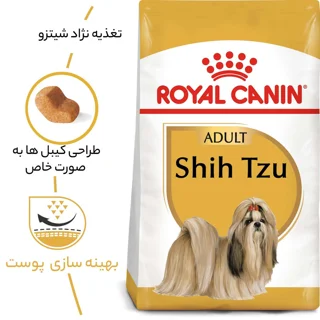 غذای خشک سگ شیتزو رویال کنین مدل Shih Tzu Adult وزن 1.5 کیلوگرم 101703576