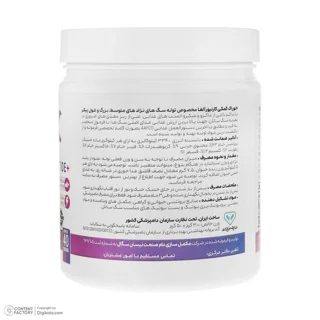 پودر مکمل سگ آلفا مدل 08 وزن 300 گرم 101686218