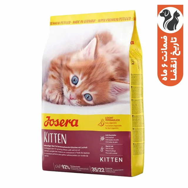 غذای خشک بچه گربه جوسرا مدل Kitten وزن 2 کیلوگرم 102114009