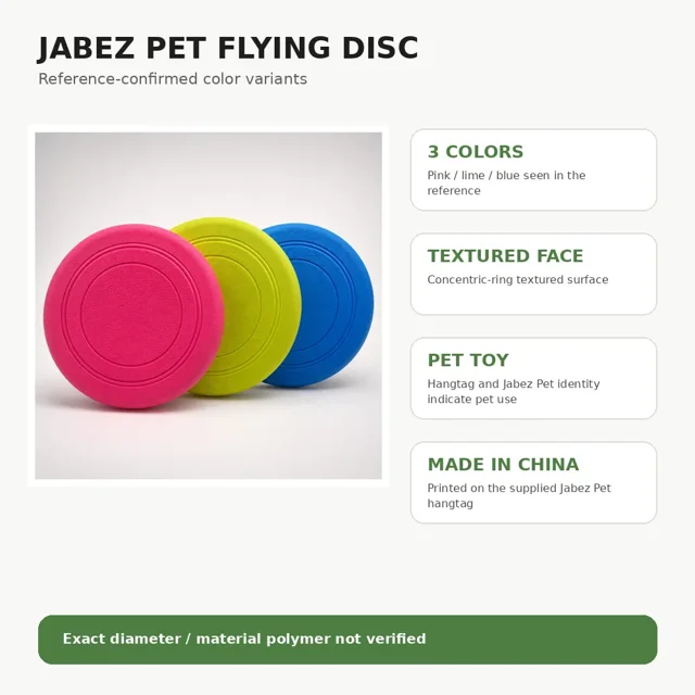 اسباب بازی فریزبی سگ JABEZ PET مدل دیسک نرم رنگی - تصویر محصول